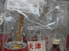 -嘿嘛仓储购(华明店)