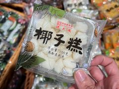 -味多美蛋糕(梨园店)