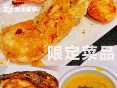 龙虾-不翻台·无国界铁板烧(北国先天下店)