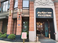 -海味世家·家常菜馆(明州里店)