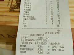 -汉拿山(包河万达店)