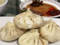 -四条包子(古城街店)