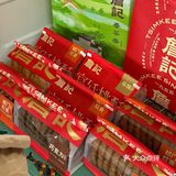 我在上海吃什么之詹记桃酥外卖