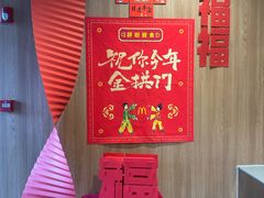 -麦当劳(杨林得来速店)