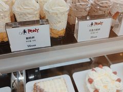 -PONY博尼工房(高岛屋店)