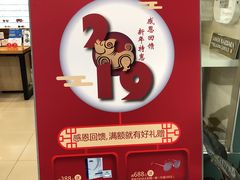 -利明眼镜(淮北街店)