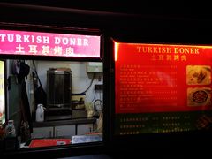 -土耳其烤肉(雪峻美食城店)