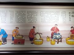 -姚记.周礼伤心凉粉(时代广场店)