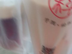 -柚见鲜茶(新沂富民路店)