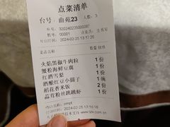 -乾园(天河城店)