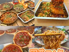 -冒菜西施·非遗冒菜(总店)