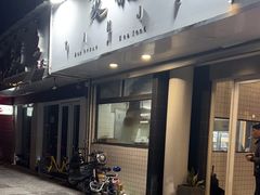 -烎记烧烤(蓝天花园店)