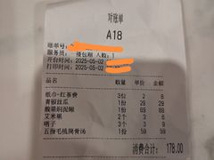 -凤竹园(修水店)