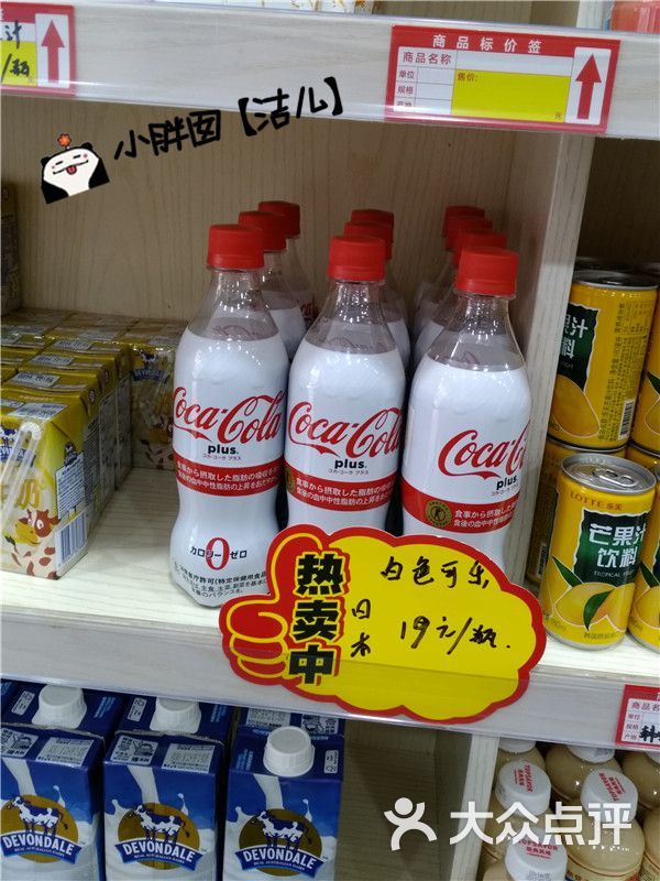 拾惠惠进口食品折扣店(人民东路店)图片 第1张