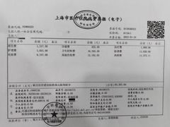 -复旦大学附属华山医院(虹桥院区)
