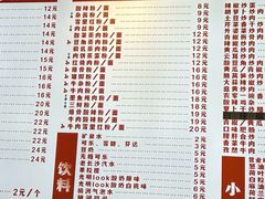 -公交新村粉店(赤岗冲店)