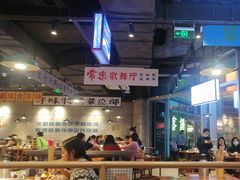 -楠火锅(仁恒梦中心店)