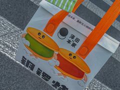 -泽田本家·铜锣烧(美罗城店)