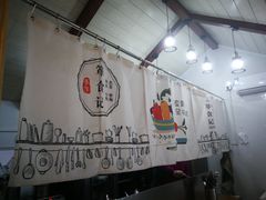 -箪食记(汉口路店)