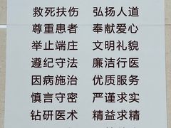 -北京协和医院(东单院区)