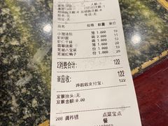 -耿福兴(凤凰美食街店)