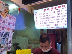 -味正点车轮饼可丽饼(南禅寺店)