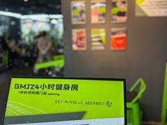-GMJ·24H健身房(四川北路店)