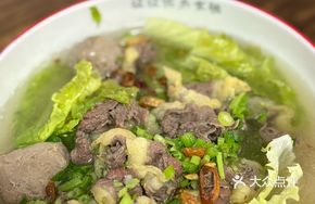 Fresh Beef and Beef Ball Rice Noodles