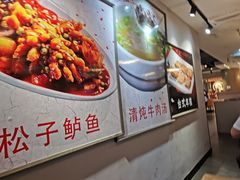 -台北楚楚园馅饼粥(虹桥南丰城店)