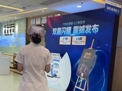 -武汉大学附属爱尔眼科医院(湖北总院)