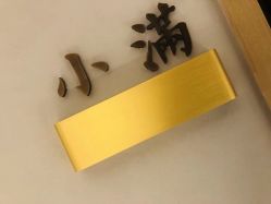 -太乙康·中式美养空间