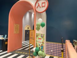 -奈尔宝·儿童乐园·亲子餐厅(鄞州万达店)