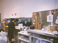 -小豆海棠(人民南路店)