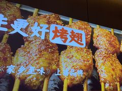 -管氏翅吧(马家堡店)