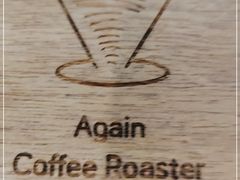 -Again Coffee Roaster(香蜜湖店)