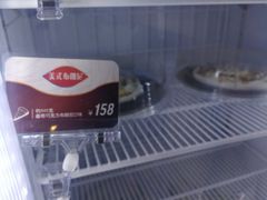 -DQ·蛋糕·冰淇淋(绿宝店)