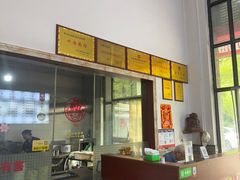 -邵顺兴锅盖面(金山宝地店)