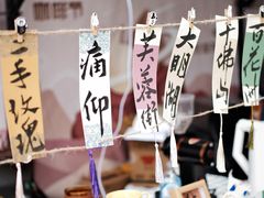 -济南恒隆广场