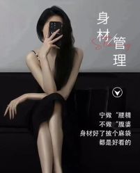 -Lily纤美·科技减脂中心