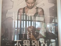 -银吉姆健身(景城邻里中心馆)