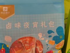 卤味夜宵-良品铺子(白云新世界店)