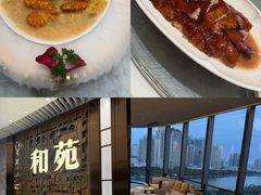 -和苑酒家·一线江景(星寰店)