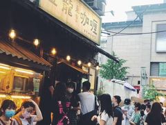 -金龙咖喱