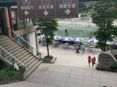 -虹口漂流