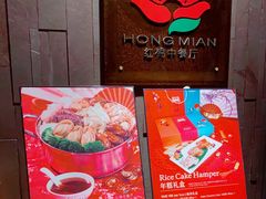 -红棉中餐厅·广州海航威斯汀酒店