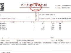 -上海天伦医院