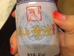 -岗上渣渣老火锅(两路口店)