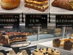 -IL TEATRO 精品意大利餐厅