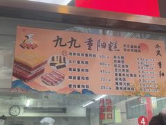 -沈大成(南京东路店)