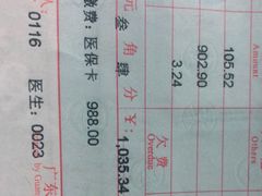 -广州市海珠区口腔医院